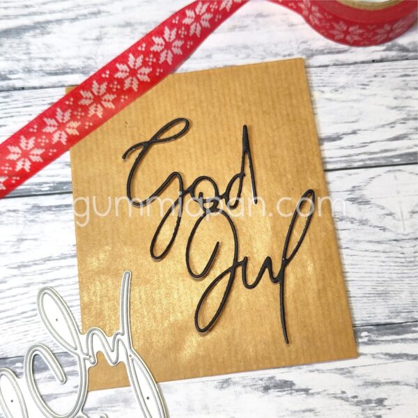 Gummiapan Dies Stor Snirklig God Jul